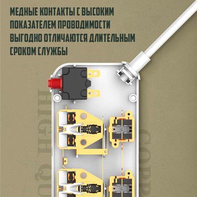 Мережевий подовжувач фільтр Ldnio SC4408, 4 Розетки + 4 USB, 2 м, перетин 3х0,75мм