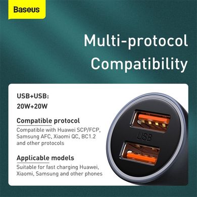 Автомобільний зарядний пристрій із швидкою зарядкою BASEUS Type-C cable Golden Contactor Pro 2USB, 5A/40W, QC