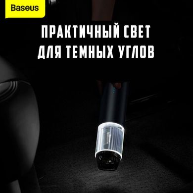 Автомобільний пилосос BASEUS CarVacuum Cleaner A3 | 70mL, 17-45min, 15000Pa | Black ручний акумуляторний