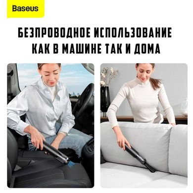 Автомобільний пилосос BASEUS CarVacuum Cleaner A3 | 70mL, 17-45min, 15000Pa | Black ручний акумуляторний