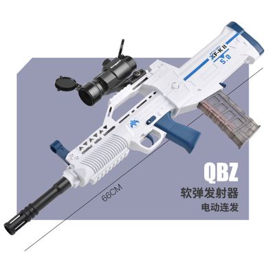Игрушечный детский автомат ZERO QBZ аккумуляторный стреляющий поролоновыми пулями White (12 патронов)