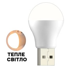 Портативная USB LED лампа 1W тепый свет warm