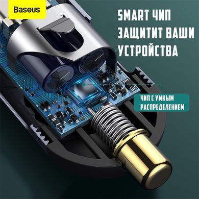 Автомобільний зарядний пристрій із швидкою зарядкою Baseus Share Together PPS Fast Charging Hub 120w CCBT-B0G