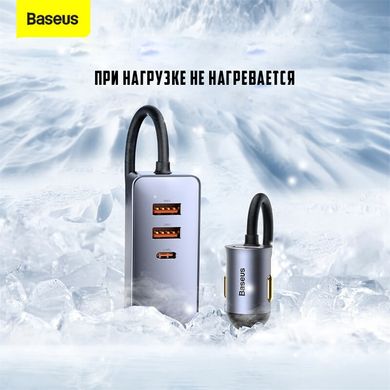 Автомобільний зарядний пристрій із швидкою зарядкою Baseus Share Together PPS Fast Charging Hub 120w CCBT-B0G