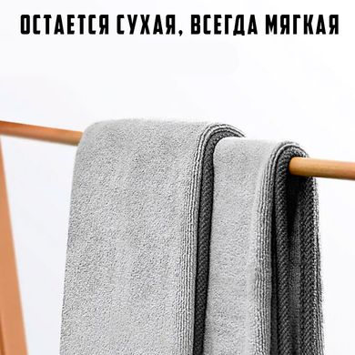 Рушник для мийки авто BASEUS Easy Life Car Washing Towel Two Pack Gray 60х180 см автополотенце з мікрофібри