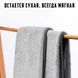 Полотенце для мойки авто BASEUS Easy Life Car Washing Towel Two Pack Gray 60х180 см автополотенце из микрофибры