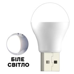 Портативная USB LED лампа 1W белый свет white