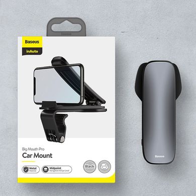 Автомобильный держатель Baseus Big Mouth Pro Car Mount холдер для телефона Black