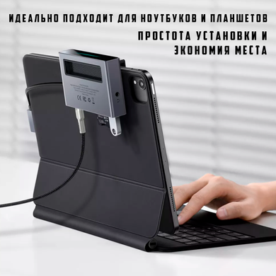 HUB адаптер USB Baseus Magic Multifunctional Type-C with retractable Clip Standard Edition перехідник хаб