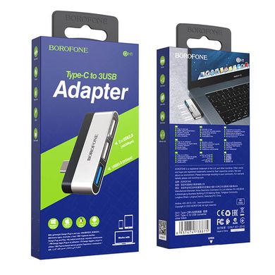 HUB адаптер BOROFONE Type-C to USB adapter silver DH1 |2USBx2.0, 1USBx3.0| переходник хаб