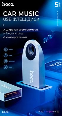 Флеш-накопичувач HOCO UD9 128GB USB 2.0