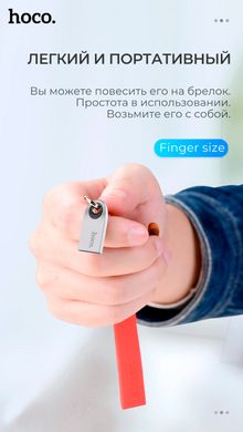 Флеш-накопичувач HOCO UD9 128GB USB 2.0