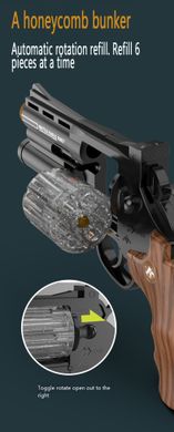 Іграшковий дитячий револьвер KB1214 (S357) стріляє поролоновими кулями Black-Brown (20 набоїв, 22см.)