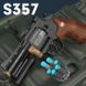Іграшковий дитячий револьвер KB1214 (S357) стріляє поролоновими кулями Black-Brown (20 набоїв, 22см.)