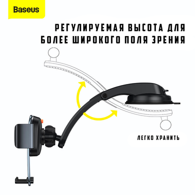 Автомобільний тримач холдер для телефону BASEUS Easy Control Clamp Car Mount Holder |4.7-6.7"| (A Set)