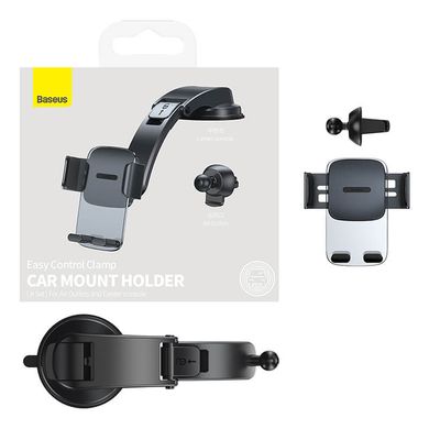 Автомобильный держатель холдер для телефона BASEUS Easy Control Clamp Car Mount Holder |4.7-6.7"| (A Set)