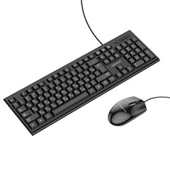 Дротова клавіатура з мишею BOROFONE Business keyboard and mouse set BG6 Office Combo RU/ENG розкладка Black