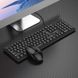 Проводная клавиатура с мышью BOROFONE Business keyboard and mouse set BG6 office Combo RU/ENG раскладка Black