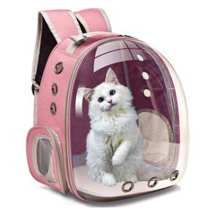 Рюкзак-переноска прозрачный водонепроницаемый для кошек и собак LK202310-4 до 7 кг Розовый