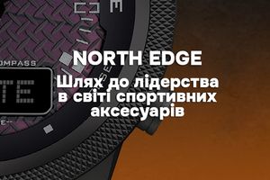 NORTH EDGE - гид по миру спортивной электроники