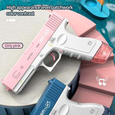 Водяний пістолет акумуляторний електричний Water Glock з 2 обоймами для води Pink