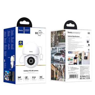 Поворотна камера Відеоспостереження IP Wi-Fi Camera HOCO D2 outdoor PTZ HD 3MP, IP65, FHD| Білий