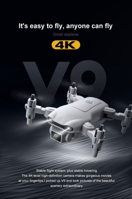 Квадрокоптер дрон Nocchi V9 | WiFi, 4K HD камера, FPV, складний корпус | white